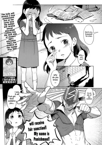 Read [Kiya Shii] Kaiketsu!! Shikaeshiman | Resolution! Punishman - Fhentai