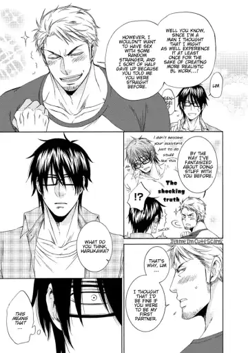 [Aion Kiu] Harukawa-kun to Yuki-sensei no Fudanshi Jijou. Ch. 1-3 Fhentai - Page 14