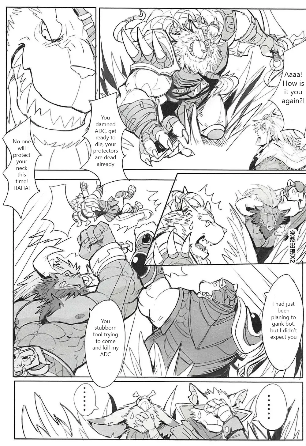 [Raymond158] THE HUNTER'S DEADEND 2 Fhentai - Page 43
