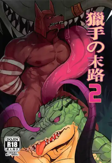 Read [Raymond158] THE HUNTER'S DEADEND 2 - Fhentai