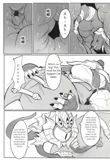 [Raymond158] THE HUNTER'S DEADEND 2 Fhentai - Page 41
