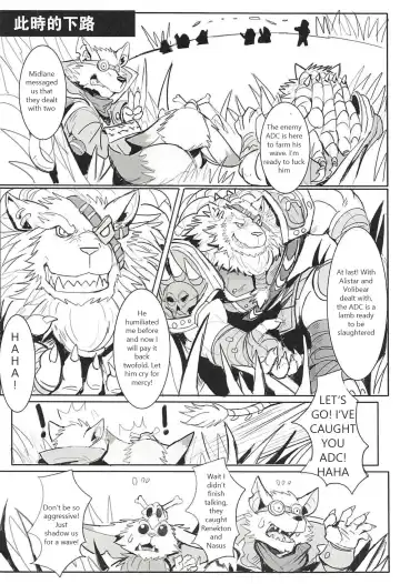 [Raymond158] THE HUNTER'S DEADEND 2 Fhentai - Page 42