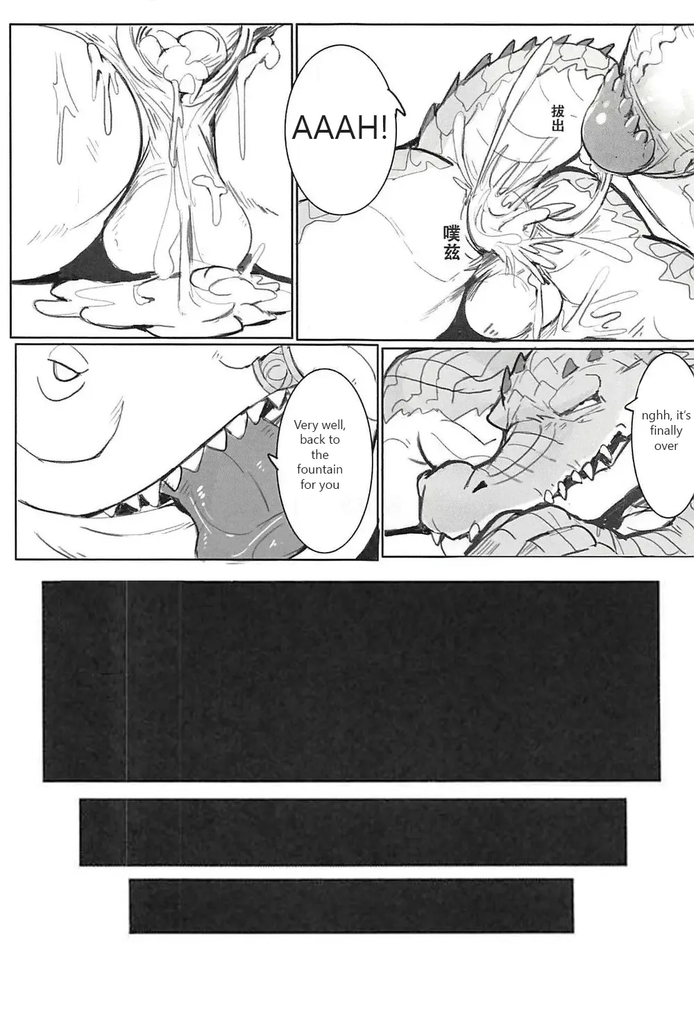 [Raymond158] THE HUNTER'S DEADEND 2 Fhentai - Page 29