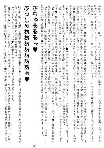 [Ishida Masayuki - Umedama Nabu] Senpu Fhentai - Page 31