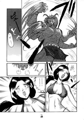 [Ishida Masayuki - Umedama Nabu] Senpu Fhentai - Page 47