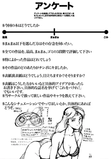 [Ishida Masayuki - Umedama Nabu] Senpu Fhentai - Page 56