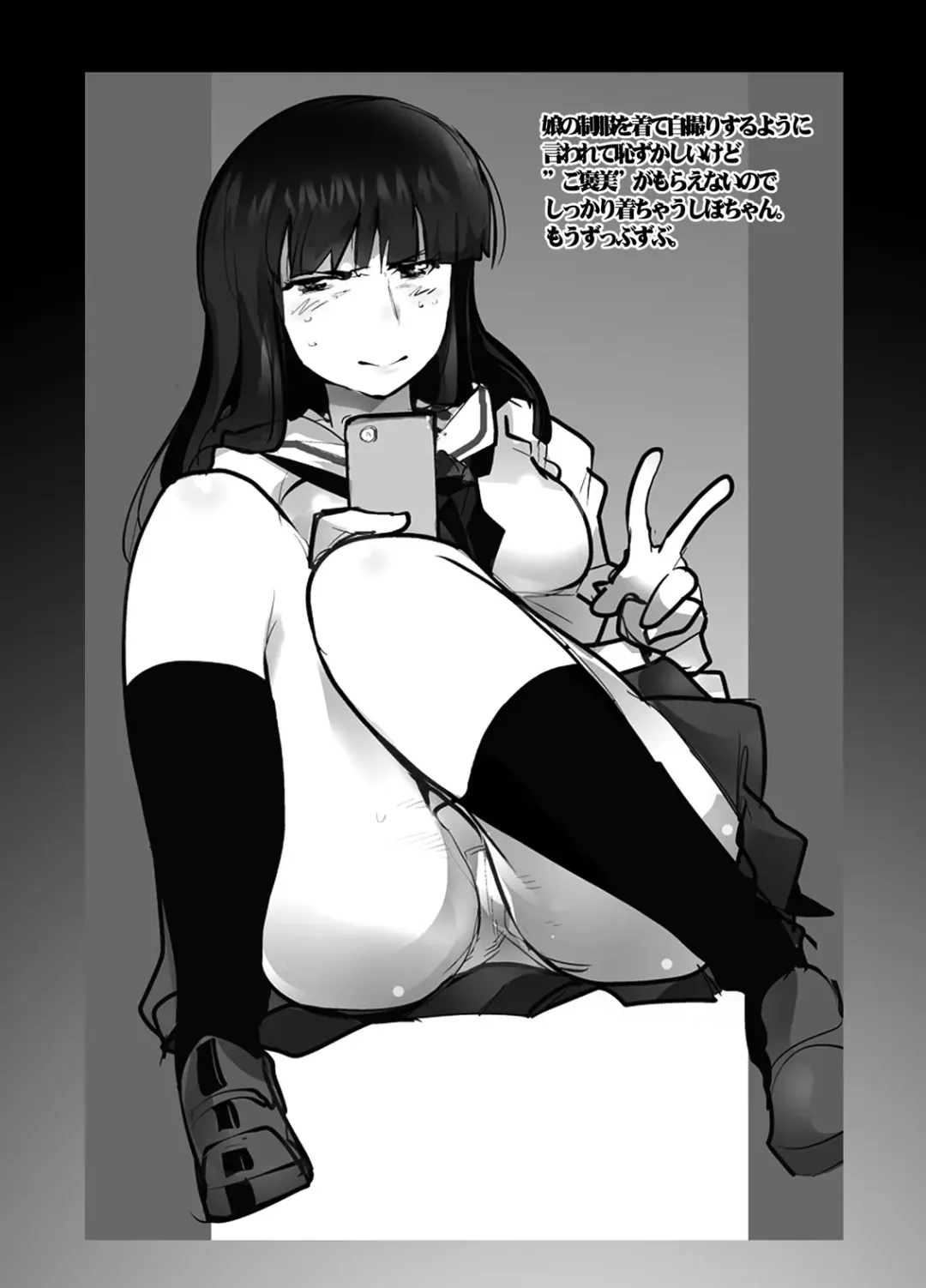 Nishizumi-san-chi no Otoko Senshadou Fhentai - Page 21