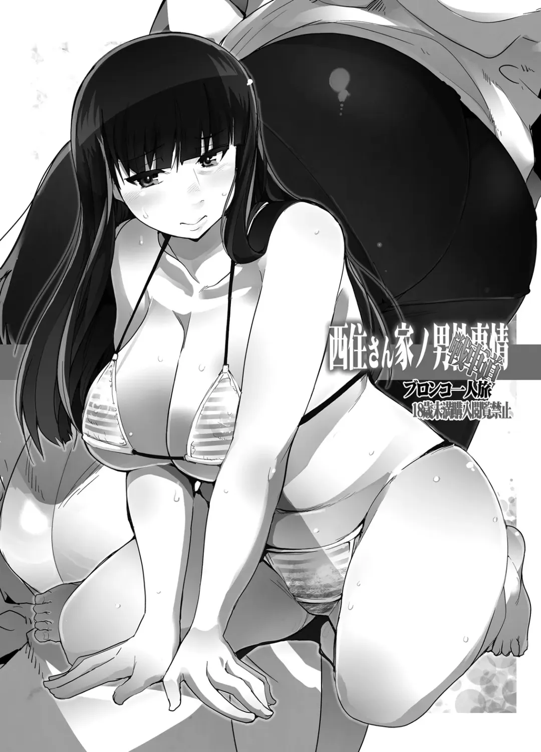 Nishizumi-san-chi no Otoko Senshadou Fhentai - Page 3