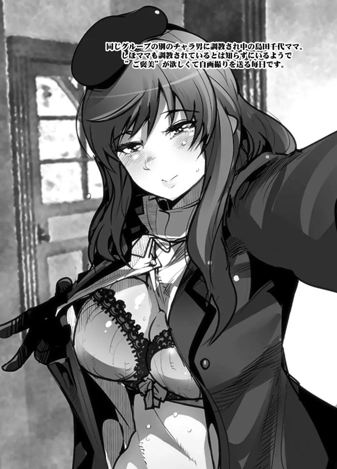 Nishizumi-san-chi no Otoko Senshadou Fhentai - Page 50