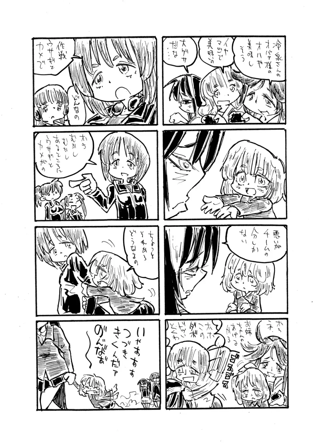 Nishizumi-san-chi no Otoko Senshadou Fhentai - Page 55