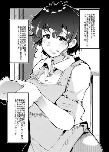 Nishizumi-san-chi no Otoko Senshadou Fhentai - Page 25