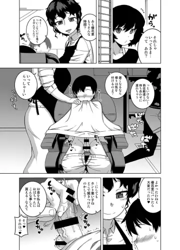 Nishizumi-san-chi no Otoko Senshadou Fhentai - Page 35