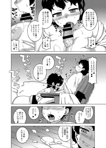 Nishizumi-san-chi no Otoko Senshadou Fhentai - Page 36