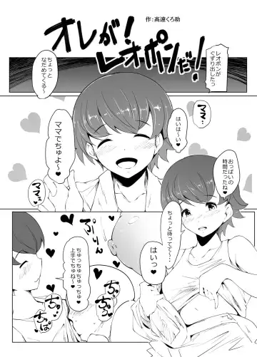 Nishizumi-san-chi no Otoko Senshadou Fhentai - Page 37