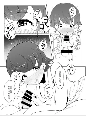 Nishizumi-san-chi no Otoko Senshadou Fhentai - Page 41