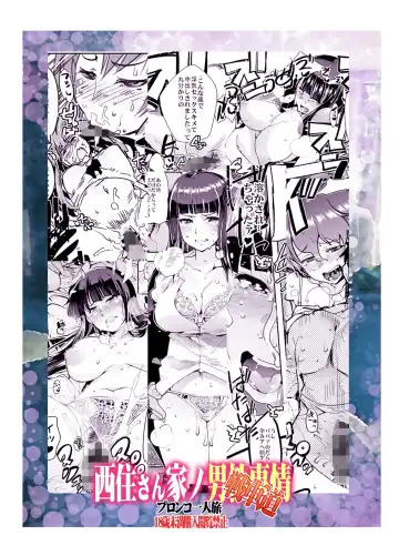 Nishizumi-san-chi no Otoko Senshadou Fhentai - Page 60