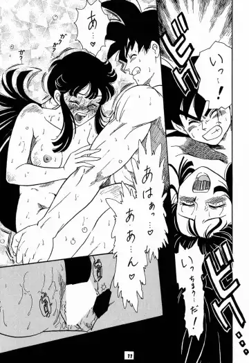 [Kogawa Masayoshi - Umedama Nabu] kosuke (Kogawa Masayoshi) Kanzen Sairoku Kojinshi Daisandan - Oudou Fhentai - Page 10