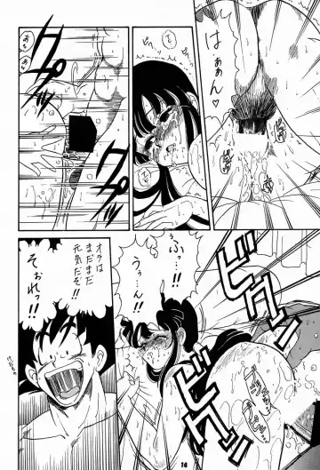 [Kogawa Masayoshi - Umedama Nabu] kosuke (Kogawa Masayoshi) Kanzen Sairoku Kojinshi Daisandan - Oudou Fhentai - Page 13