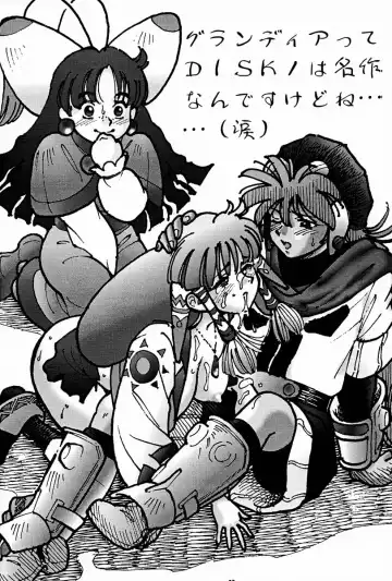 [Kogawa Masayoshi - Umedama Nabu] kosuke (Kogawa Masayoshi) Kanzen Sairoku Kojinshi Daisandan - Oudou Fhentai - Page 27