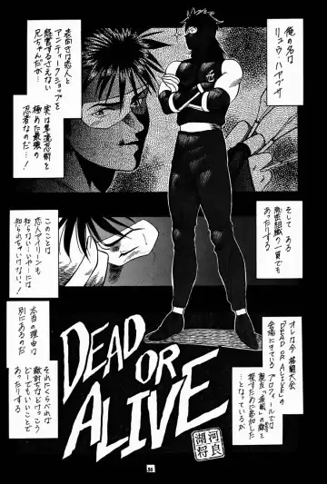 [Kogawa Masayoshi - Umedama Nabu] kosuke (Kogawa Masayoshi) Kanzen Sairoku Kojinshi Daisandan - Oudou Fhentai - Page 29