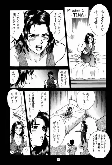 [Kogawa Masayoshi - Umedama Nabu] kosuke (Kogawa Masayoshi) Kanzen Sairoku Kojinshi Daisandan - Oudou Fhentai - Page 30