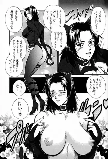 [Kogawa Masayoshi - Umedama Nabu] kosuke (Kogawa Masayoshi) Kanzen Sairoku Kojinshi Daisandan - Oudou Fhentai - Page 32