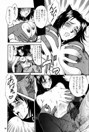 [Kogawa Masayoshi - Umedama Nabu] kosuke (Kogawa Masayoshi) Kanzen Sairoku Kojinshi Daisandan - Oudou Fhentai - Page 34