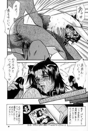 [Kogawa Masayoshi - Umedama Nabu] kosuke (Kogawa Masayoshi) Kanzen Sairoku Kojinshi Daisandan - Oudou Fhentai - Page 40