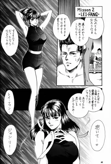 [Kogawa Masayoshi - Umedama Nabu] kosuke (Kogawa Masayoshi) Kanzen Sairoku Kojinshi Daisandan - Oudou Fhentai - Page 41