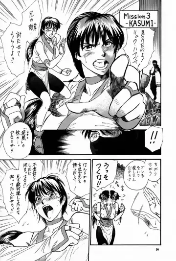 [Kogawa Masayoshi - Umedama Nabu] kosuke (Kogawa Masayoshi) Kanzen Sairoku Kojinshi Daisandan - Oudou Fhentai - Page 49