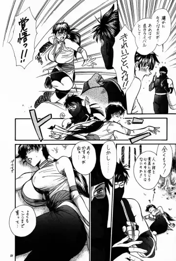 [Kogawa Masayoshi - Umedama Nabu] kosuke (Kogawa Masayoshi) Kanzen Sairoku Kojinshi Daisandan - Oudou Fhentai - Page 50