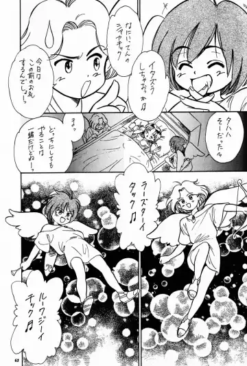 [Kogawa Masayoshi - Umedama Nabu] kosuke (Kogawa Masayoshi) Kanzen Sairoku Kojinshi Daisandan - Oudou Fhentai - Page 62