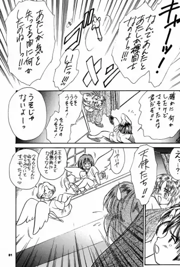 [Kogawa Masayoshi - Umedama Nabu] kosuke (Kogawa Masayoshi) Kanzen Sairoku Kojinshi Daisandan - Oudou Fhentai - Page 80