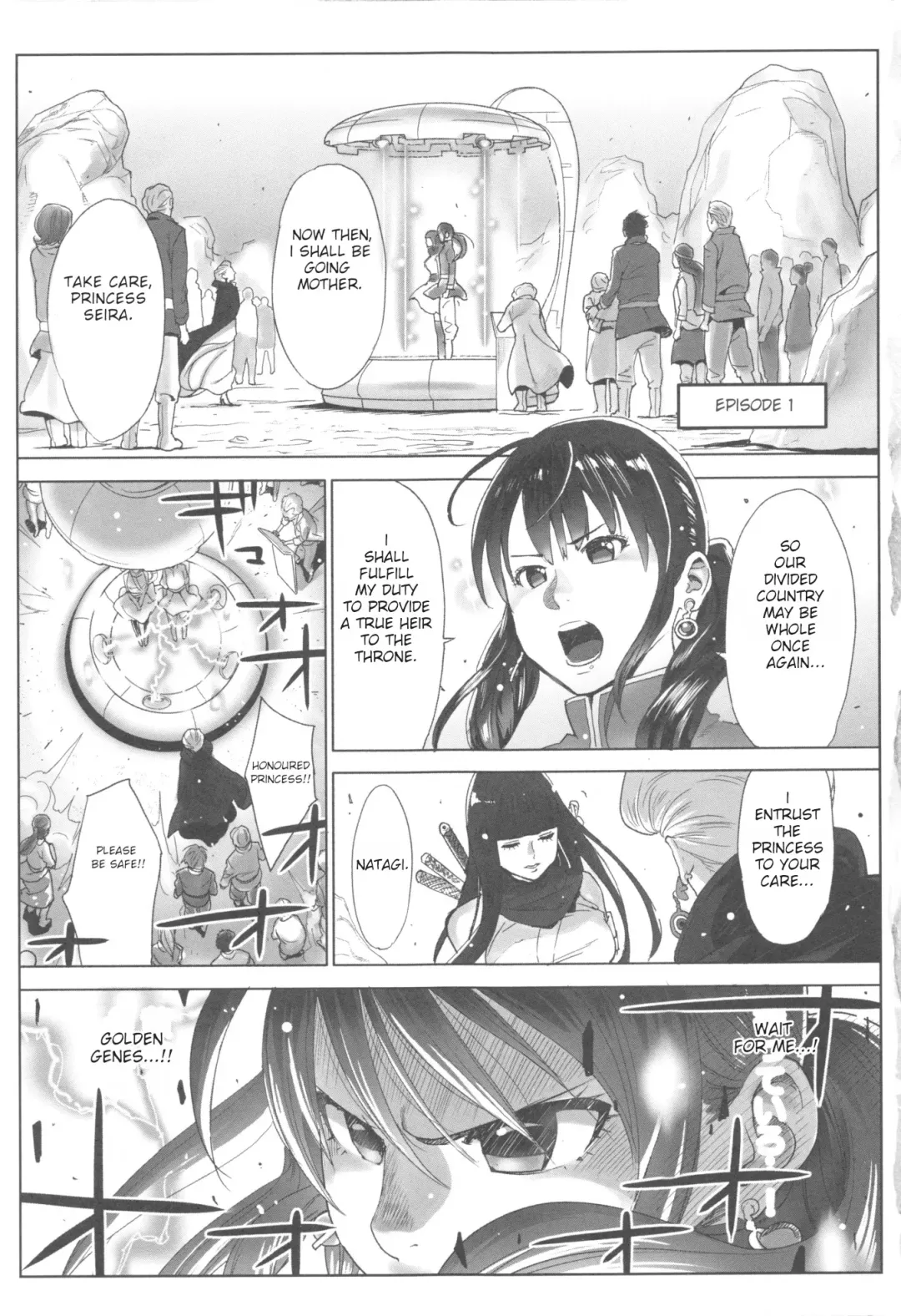 [Katsura Airi] Ohime-sama to 1000-kai Yaranakya Mirai ga Yabai!! Ch. 1 Fhentai - Page 1