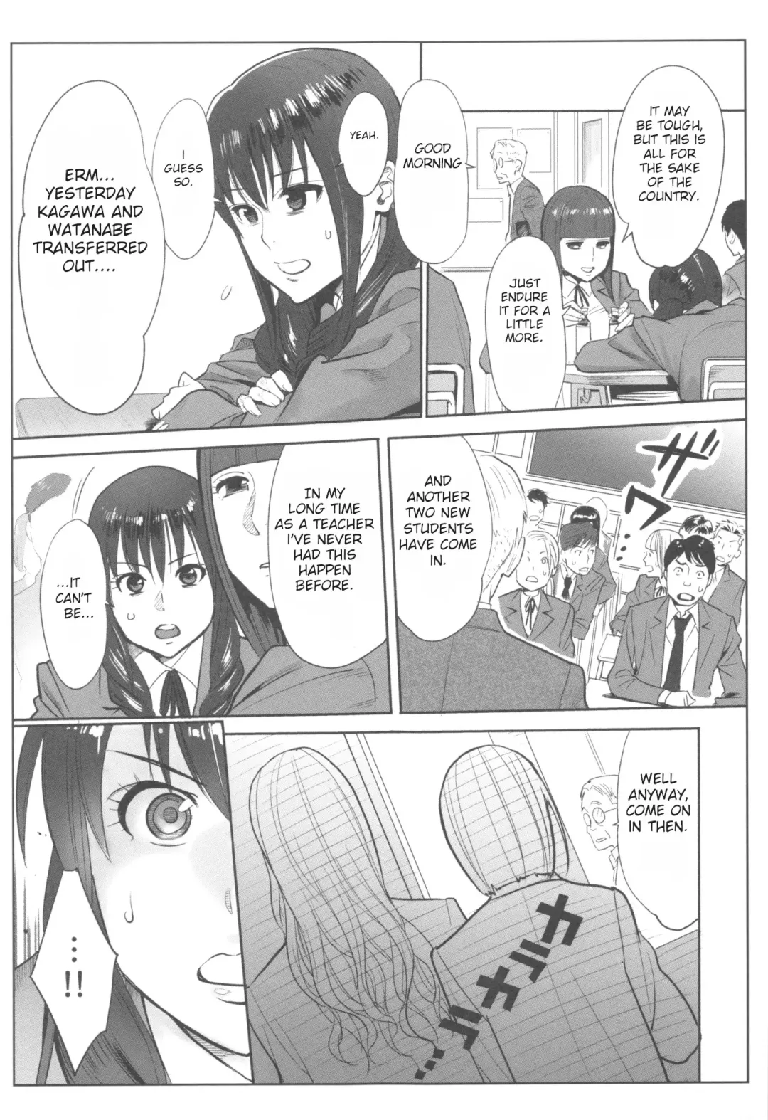[Katsura Airi] Ohime-sama to 1000-kai Yaranakya Mirai ga Yabai!! Ch. 1 Fhentai - Page 23