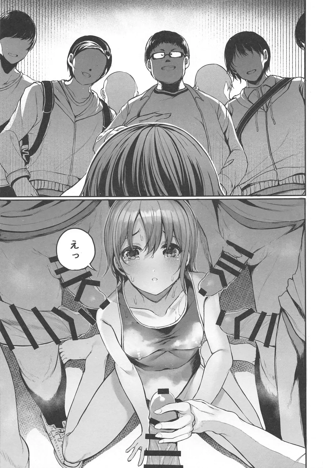 [Otokura Ringo] Otokura Fan Kan 2019 Fhentai - Page 8