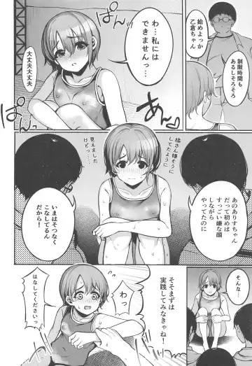 [Otokura Ringo] Otokura Fan Kan 2019 Fhentai - Page 7