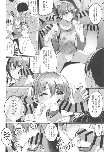 [Otokura Ringo] Otokura Fan Kan 2019 Fhentai - Page 9