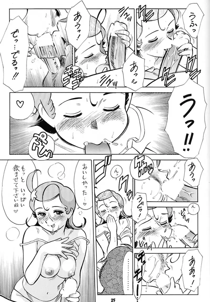 Osaka Kintetsu Buffalos Yuushou Kinen Nan Demo R Fhentai - Page 24