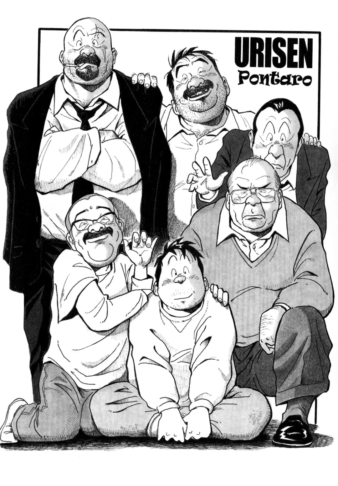 [Pontaro] URISEN Fhentai - Page 1