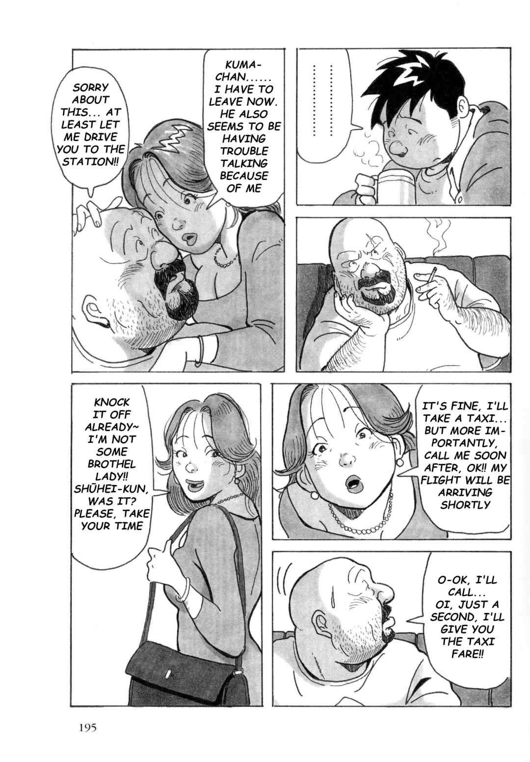 [Pontaro] URISEN Fhentai - Page 101