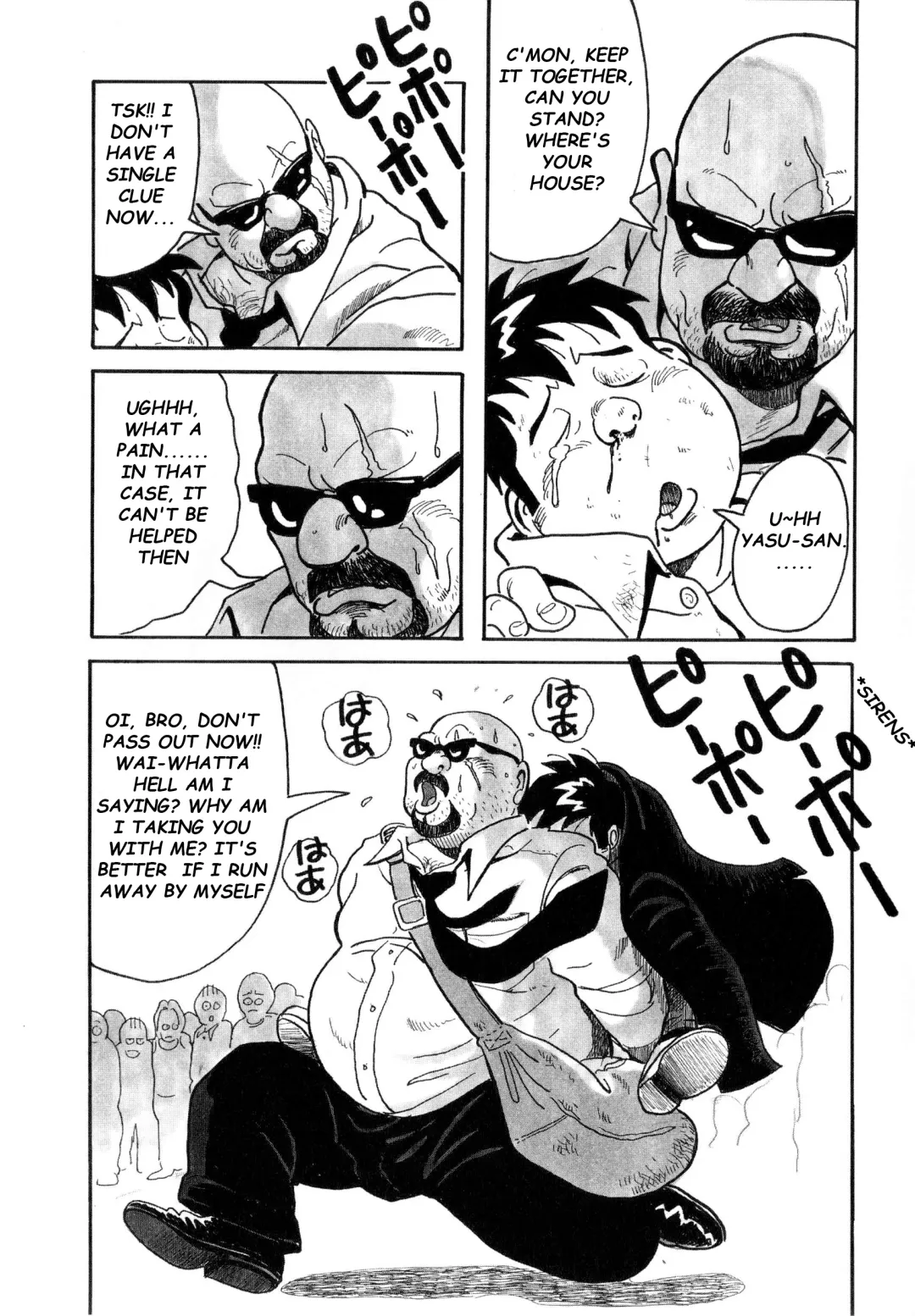 [Pontaro] URISEN Fhentai - Page 11