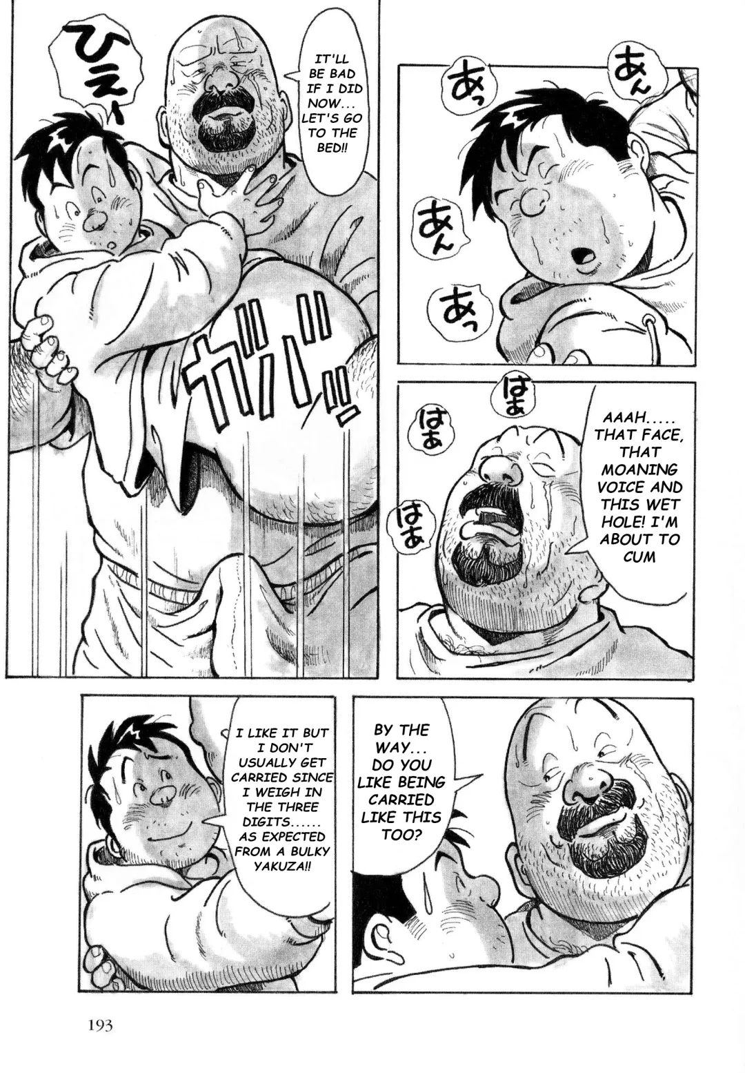 [Pontaro] URISEN Fhentai - Page 112