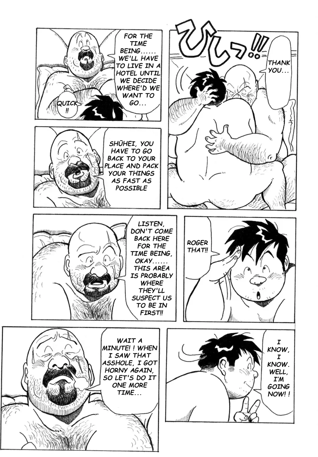 [Pontaro] URISEN Fhentai - Page 126