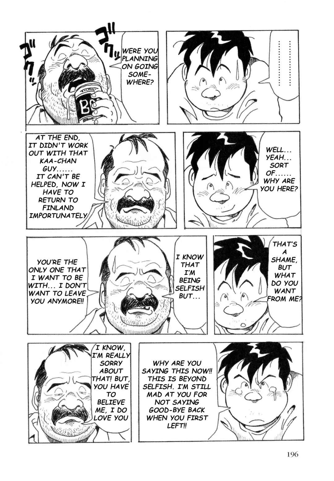 [Pontaro] URISEN Fhentai - Page 129