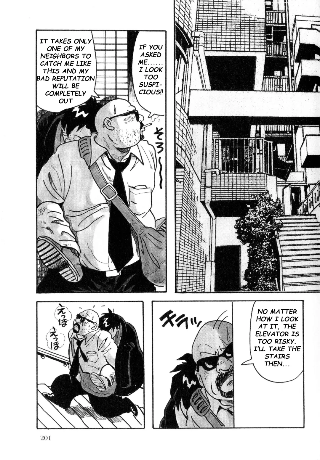 [Pontaro] URISEN Fhentai - Page 13