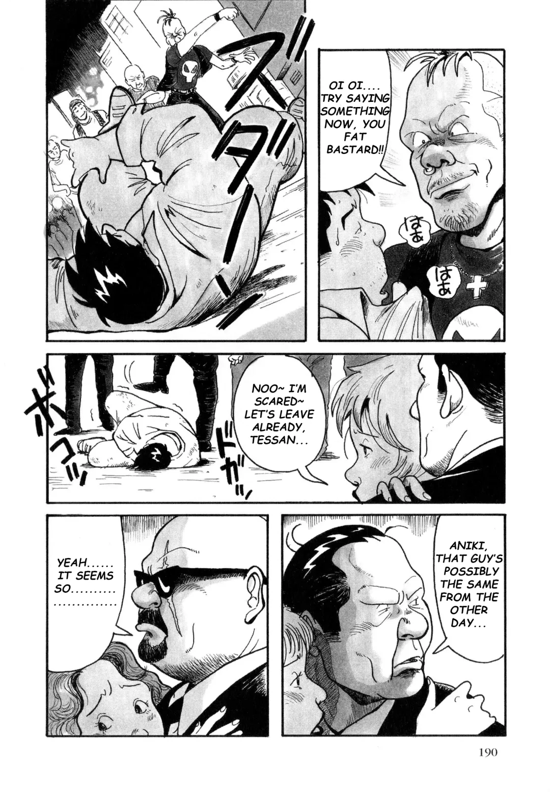 [Pontaro] URISEN Fhentai - Page 2