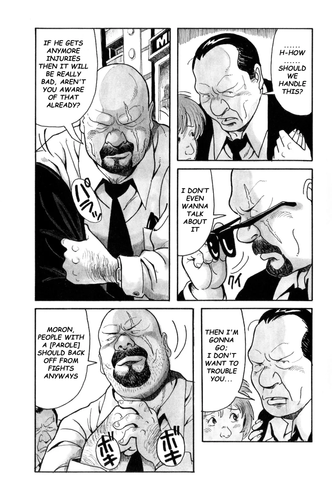 [Pontaro] URISEN Fhentai - Page 3