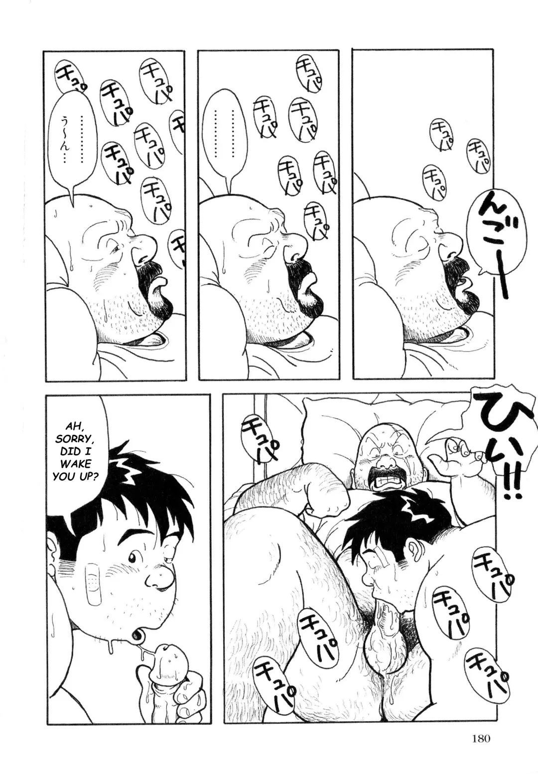 [Pontaro] URISEN Fhentai - Page 32