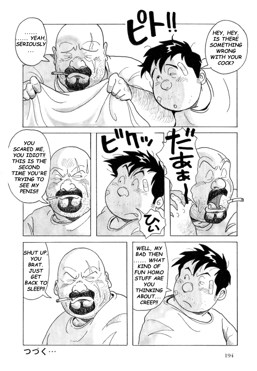 [Pontaro] URISEN Fhentai - Page 46
